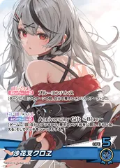 2025年最新】ホロライブカード 沙花叉の人気アイテム - メルカリ