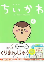 2024年最新】なんか小さくてためになる豆本の人気アイテム - メルカリ