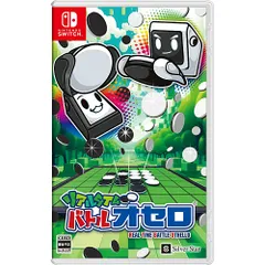 【新品/在庫あり】[ニンテンドースイッチ ソフト] リアルタイムバトルオセロ [HAC-P-BGQUA]