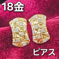 モダンで立体的！ 18金 K18 YG WG コンビデザイン スタッド ピアス