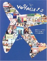 VOYAGE! 2 Mrs.f