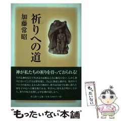 加藤常昭　世界 説教 牧会　事典 全16巻セット 2025年最新】加藤常昭の人気アイテム - メルカリ
