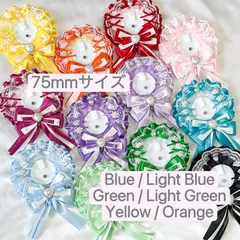 【75mmサイズ】ロゼット 痛ロゼット 缶バッジ レースデコ 推し活 推しカラー 量産型 地雷系【46】