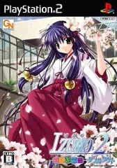 【中古】PS2ソフト IZUMO2 -学園狂想曲- ダブルタクト [通常版]