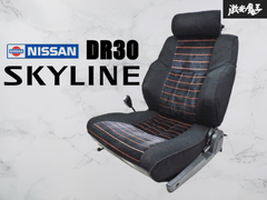 【当時物!!】日産 NISSAN DR30 スカイライン 鉄仮面 後期 RS-X 純正 アシスタントシート 助手席シート 左 左側 レール付 即納 棚42A