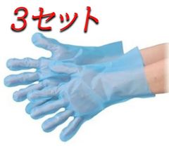 【3セット】 No.3053 食品加工用  ブルー　Ｍ　No.3051 食品加工用 エブケアエンボス絞り半透明 Ｍ