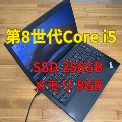 Lenovo ThinkPad L380 Core i5-8250U フルHD SSD256GB メモリ8GB  (Se1-5)