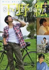 切り抜き◆下野紘 407ページ (大量/声優)メルカリ出品中♪ 切り抜き◇下野紘 407ページ (大量/声優)メルカリ出品中
