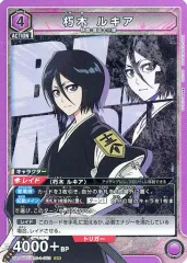 2025年最新】ユニオンアリーナBLEACHの人気アイテム - メルカリ