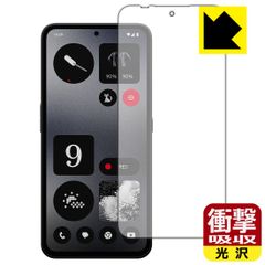 PDA工房 CMF PHONE 1 対応 衝撃吸収[光沢] 保護 フィルム [指紋認証対応] 耐衝撃 日本製