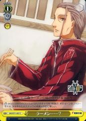 [중고]바이스슈발츠 SAO/S71-027[C]:라면······?