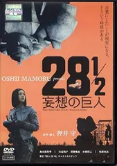 28907070_3