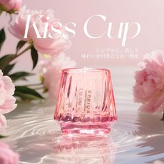 【WBC世界チャンピオン井崎英典氏推奨】Epeios KISSCUP コーヒーカップ。テイスティングカップ、45mlエスプレッソカップ、ロックグラス。陶器製、防火傷、耐熱、保温保冷。おしゃれなデミタスカップ。結婚祝い、還暦祝い、父の日ギフトに人気。ブラッシュ