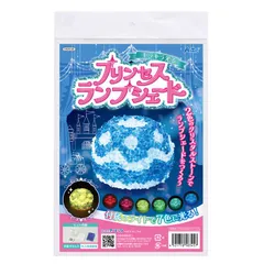 アーテック キラキラ光る!プリンセスランプシェード (058345)のサムネイル