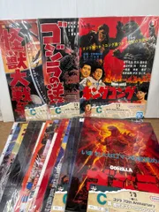 【未開封】 一番くじ ゴジラ 70th Anniversary C賞 歴代ポスターコレクション 17点セット (25022110)