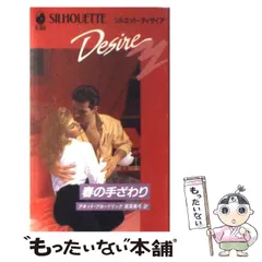 【中古】 もっとアネット・ブロードリック/ハーパーコリンズ・ジャパン/アネット・ブロードリック 中古】 もっとアネット・ブロードリック/ハーパーコリンズ
