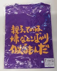 ムービック 銀魂 サブタイこれくしょん!Tシャツ 第17話 バイオレット 女性用Mサイズ 女性用M