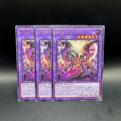 遊戯王 巳剣 デッキパーツ 24枚セット WPP6 - メルカリ