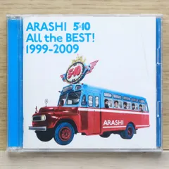 国内盤CD★嵐/Arashi■ 5×10 All the BEST! 1999-2009(通常盤) 【JACA5202/4580117622112】G04661
