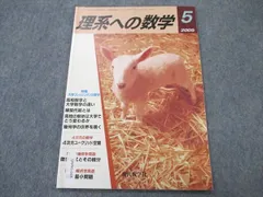 2025年最新】河田直樹の人気アイテム - メルカリ