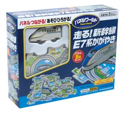 増田屋 パネルワールド 専用車両 EF81電気機関車 (鉄道おもちゃ