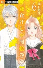 Item thumbnail for item 13b002d6-8b48-425f-b14b-943036ac9038