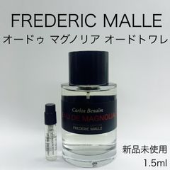 【メルフレグランス】FREDERIC MALLE フレデリックマル　オードゥ マグノリア 香水 1.5ml