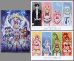 [Used] Clear File Set (3 A4 Clear Files) - "Sailor Moon Eternal: The Movie Part 1" - Movie Merchandise