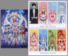 【中古】クリアファイル A4クリアファイル3枚セット 「劇場版 美少女戦士セーラームーン Eternal 前編」 劇場グッズ