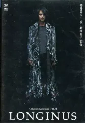 2025年最新】longinus 櫻井敦司の人気アイテム - メルカリ