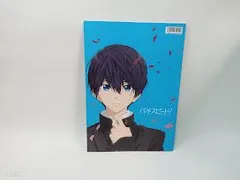 2025年最新】free ハイスピード コンプリートの人気アイテム