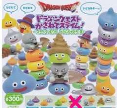 ドラゴンクエスト かさねてスライム！ スライムつむりも かさねちゃおう！ 編 × 5種セット ガチャガチャ カプセルトイ スライム スライムつむり