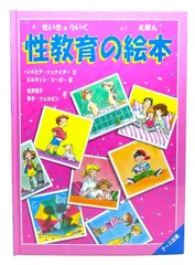 2023年最新】北沢杏子の人気アイテム - メルカリ