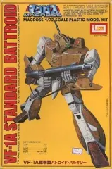 2025年最新】マクロス イマイの人気アイテム - メルカリ