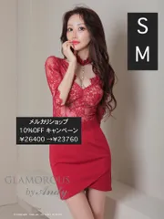レッド  [GMS-V822-W-2409]【Andy GLAMOROUS/アンディグラマラス】レース/ シアー/ チョーカー風/ ビジュー/ 袖あり/ 七分袖/ ワンカラー/ タイト/ ミニドレス/ キャバドレス/ ナイトドレス