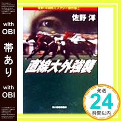 別冊 毎日グラフ 日本の戦歴 1965年8月1日号 戦争写真集 毎日新聞社