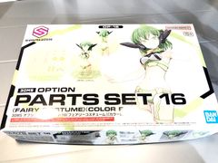 30MS オプションパーツセット16(フェアリーコスチューム)[カラーB] プラモデル（新品　在庫品）