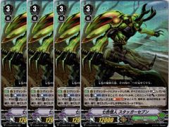 伊吹コウジ　ヴエネルギー　SER 4枚セット　時空創竜 1枚販売】 カードファイト‼︎ヴァンガード,シングルカード,D