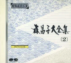 2025年最新】クラシック 大全集 レコードの人気アイテム - メルカリ