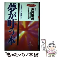 2024年最新】北野英明の人気アイテム - メルカリ