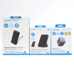 【未開封】Anker アンカー Power Bank A1383N11 / 622 Magnetic Battery (MagGo) A1614N11 / Nano II 45W A2664N11 3点セット