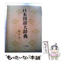 【中古】 余暇手帳 静岡新聞連載「余暇手帳」より/静岡新聞社/野口智子 中古】 余暇手帳 静岡新聞連載「余暇手帳」より / 野口 智子
