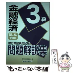 2024年最新】経済法令研究会の人気アイテム - メルカリ