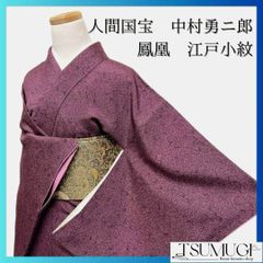 小紋　大島紬　スワトウ刺繍　色紙　リーフ　縦縞　グレー　着物　103 d 小紋 大島紬 スワトウ刺繍 色紙 リーフ 縦縞 グレー 着物 103 d