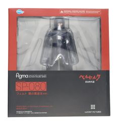 figma(피그마) SP-080 펨토 어둠의 매 탄생 ver. 영화 [베르세르크] 완성품 가동 피규어 FREEing(프리잉)