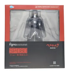 2025年最新】figma ベルセルク フェムト 闇の鷹誕生ver.の人気アイテム