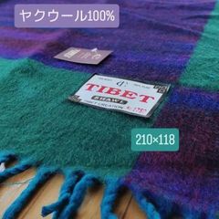 【直輸入】チベット難民が織る ヤクウール ショール / ストール (ダラムサラ)