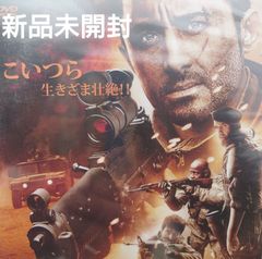 【新品未開封DVD】MERCENARIES/マーセナリーズ傭兵部隊　監督・脚本:パリス・レオンティ/ロバート・フッシラ、ビリー・ゼイン、ジェフ・ベル、カースティ・ミッチェル、ロブ・ジェームズ=コリアーほか【2011】