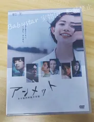 2025年最新】アンメットの人気アイテム - メルカリ