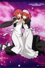 【中古】タペストリー 翡翠＆琥珀 B2タペストリー 「PS4/Switchソフト MELTY BLOOD： TYPE LUMINA」 ゲーマーズ購入特典